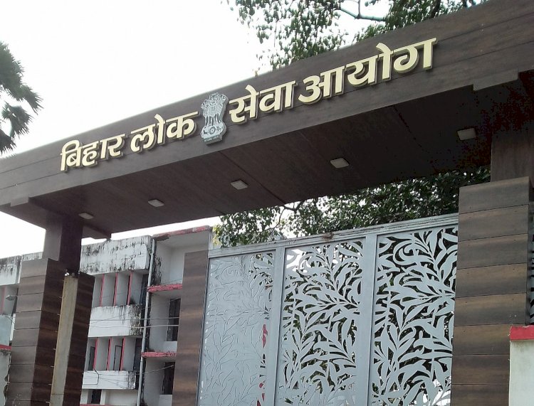 बिहार में होगी बंपर वैकेसी, BPSC ने 40,506 पोस्ट पर  के लिए जारी की नोटिफिकेशन