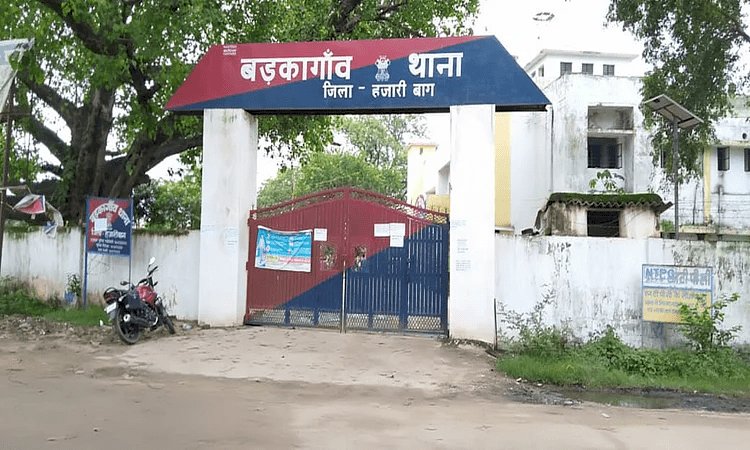 हजारीबाग: SC-ST केस में पूछताछ के लिए पुलिस स्टेशन में बुलाकर युवक की एसआइ व मुंशी ने की बेरहमी से पिटाई, जख्मी का वीडियो वायरल