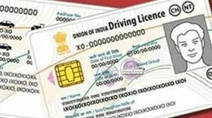 नई दिल्ली: Driving License, RC,परमिट व फिटनेस की वैलिडिटी 30 सितंबर तक बढ़ायी गयी