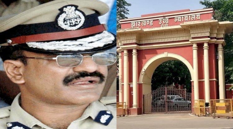 झारखंड: राज्यसभा चुनाव 2016 हॉर्स ट्रेडिंग केस में PC एक्ट जोड़ने का मामला: एडीजीअनुराग गुप्ता को हाईकोर्ट से राहत,11 अगस्त तक पीड़क कार्रवाई पर रोक