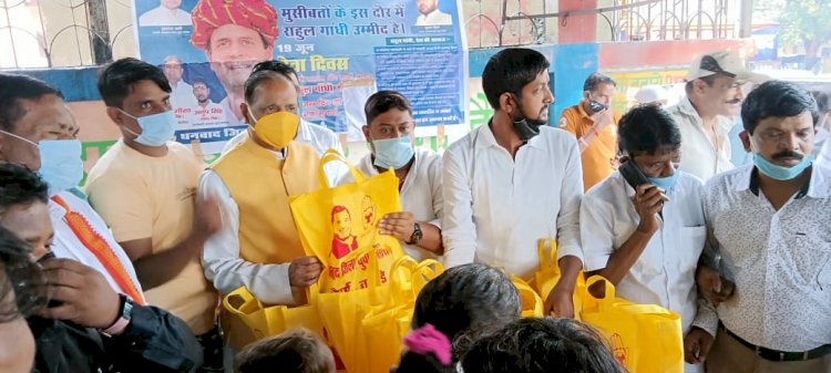 धनबाद: युवक कांग्रेस ने राहुल गांधी के जन्मदिन को सेवा दिवस के रुप में मनाया,जरूरतमंदों के बीच "राशन किट" वितरण 