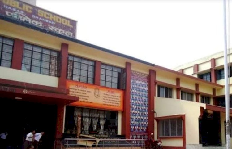 डीएमसी ने होल्डिंग टैक्स जमा नहीं करने पर डीएवी कोयला नगर का बैंक अकाउंट फ्रीज, स्कूल ने बताया एकतरफा कार्रवाई 