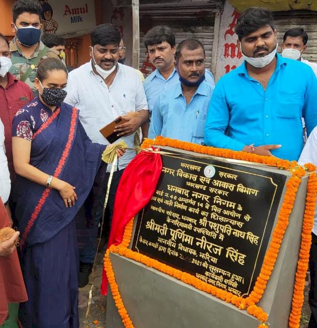 धनबाद: झरिया-बलियापुर सड़क मरम्मत कार्य का एमएलए पूर्णिमा नीरज सिंह ने किया शिलान्यास