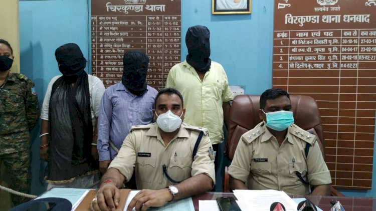 धनबाद: चिरकुंडा पुलिस को मिली बड़ी सफलता, बिनोद झा का मर्डर केस का मुख्य आरोपी मिंटू कश्यप अरेस्ट