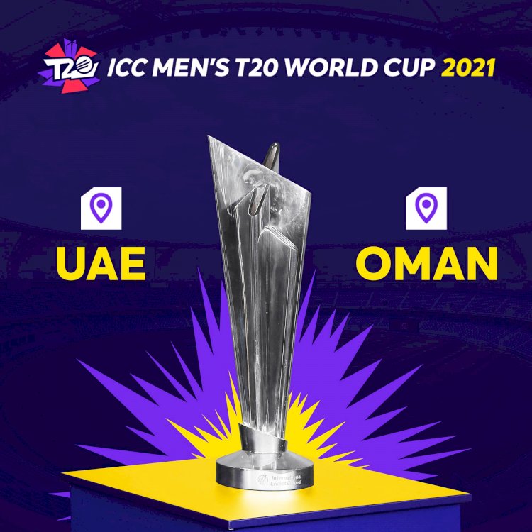 T20 वर्ल्ड कप 2021 टूर्नामेंट यूएई और ओमान में खेला जायेगा आईसीसी ने किया  डेट का एलान