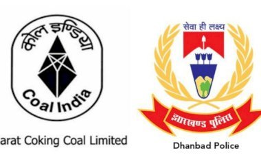 धनबाद: फिर सेटिंग-गेटिंग में के लिए एक्टिव हुआ बीसीसीएल कुसुंडा का स्टाफ, पुलिसकर्मियों को झांसा देने फंसने की कोशिश