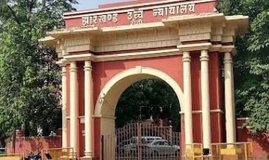 झारखंड: 11 ज्यूडिशियल अफसरों का प्रमोशन, 16 का हुआ ट्रांसफर, हाई कोर्ट ने जारी किया नोटिफिकेशन