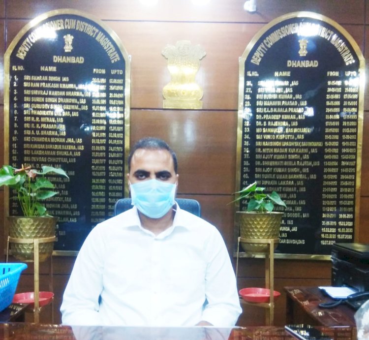  संदीप सिंह ने धनबाद के 51वें डीसी के रूप में किया पदभार ग्रहण