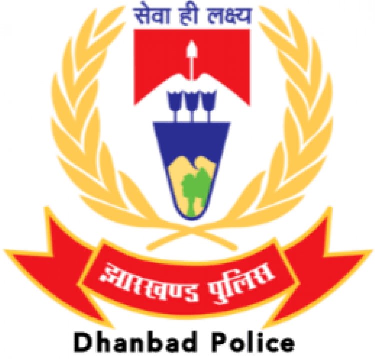 कोयले की कालिख से खाकी में रंगने के फिराक में धनबाद का नवोदित कोल माफिया, निशाने पर एसएसपी