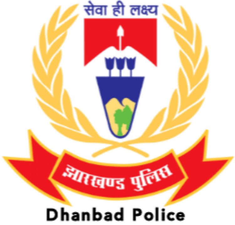 धनबाद:  इंस्पेक्टर उमेश सिंह बने गोविंदपुर पुलिस स्टेशन के नये ऑफिसर इंचार्ज, सुरेंद्र सिंह लाइन क्लोज