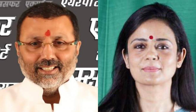 BJP MP निशिकांत दुबे ने महुआ मित्रा पर लगाया 'बिहारी गुंडा', कहने का आरोप, टीएमसी एमपी का जवाब- मुझे हंसी आ रही