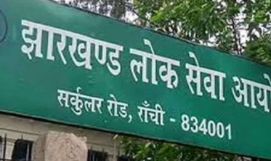 झरखंड : JPSC EXAM 19 सितंबर को, 7th, 8th, 9th 10th की होगी प्रारंभिक एग्जाम