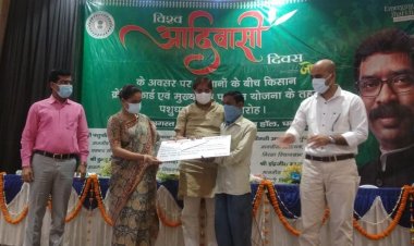 धनबाद: न्यू टाउन हॉल में विश्व आदिवासी दिवस पर कार्यक्रम संम्पन्न