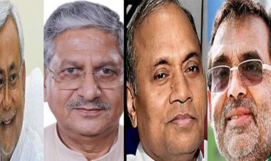 बिहार: आरसीपी के स्वागत समारोह में नहीं गये उपेंद्र कुशवाहा, जेडीयू में गुटबाजी उजागर