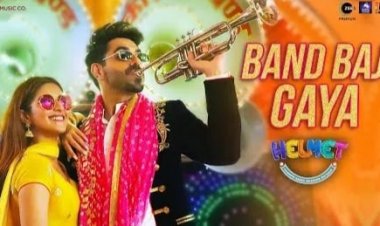 अपारशक्ति खुराना और प्रनूतन बहल का पार्टी सॉन्ग बैंड बज गया रिलीज