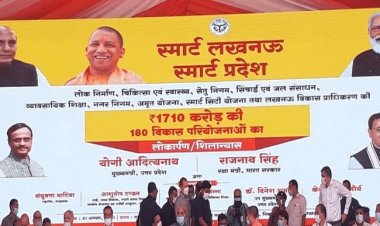 उत्तर प्रदेश: लखनऊ में होर्डिंग्स-पोस्टर्स से अटल बिहारी वाजपेयी की फोटो गायब, राजनाथ सिंह ने मंच से जतायी नाराजगी