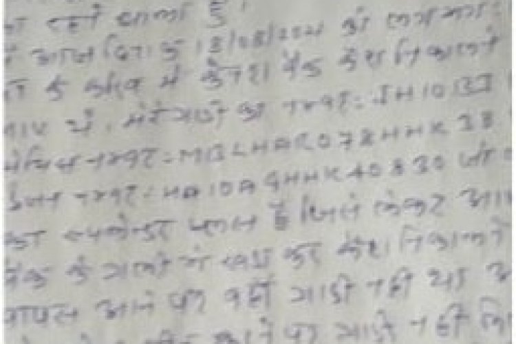 गुमला के सब इंस्पेक्टर की बाइक बैंक मोड़ में चोरी