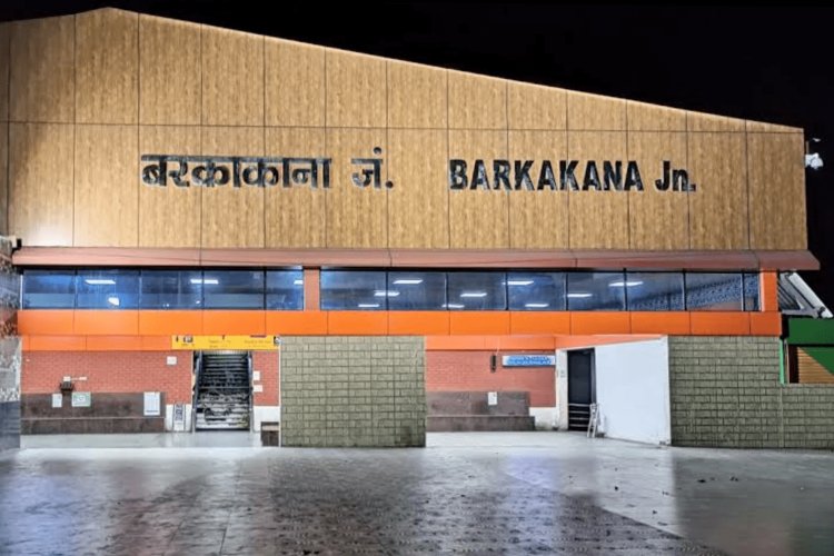 रामगढ़: बरकाकाना स्टेशन पर आपस में भिड़े आर्मी के जवान, छुरेबाजी में दो घायल