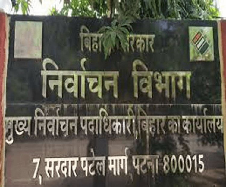 बिहार: पंचायत चुनाव के पांचवें चरण में कई एमएलए के परिजन हारे, गांव की सरकार में भारी उलटफेर
