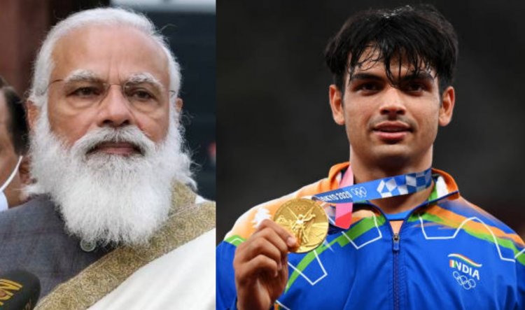 टोक्यो ओलिंपिक में गोल्ड मेडल जीतने के बाद नीरज चोपड़ा को पीएम मोदी ने किया फोन, दी बधाई