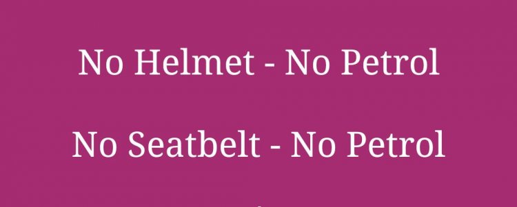 धनबाद: सभी पेट्रोल पंप संचालकों को लगाना होगा "नो हेलमेट-  नो पेट्रोल" व  "नो सीट बेल्ट - नो पेट्रोल" का होर्डिंग*