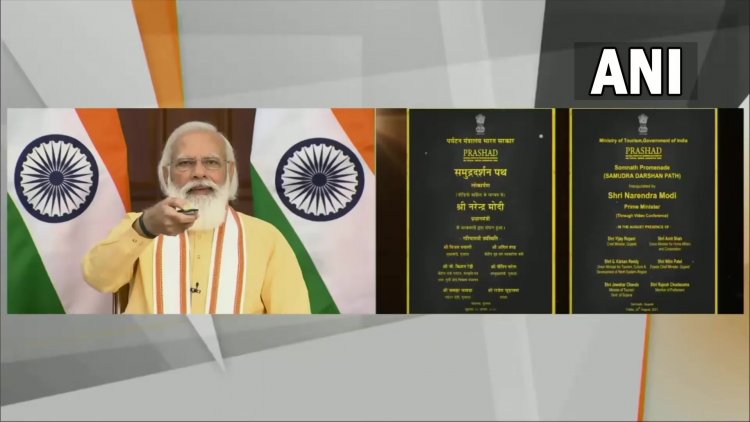 गुजरात : पीएम नरेंद्र मोदी ने सोमनाथ मंदिर कैंपस में कई परियोजनाओं का किया शिलान्यास
