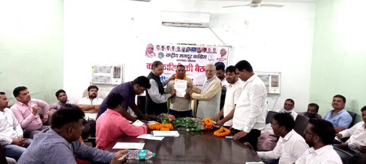 धनबाद: जिला इंटक कमेटी की घोषणा, कार्यकारिणी की बैठक