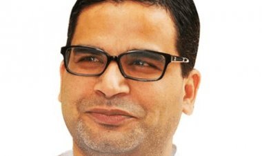 इंडियन पॉलिटिक्स में  दशकों तक ताकतवर रहेगी BJP, गलतफहमी में जी रहे राहुल गांधी, पीके की भविष्यवाणी