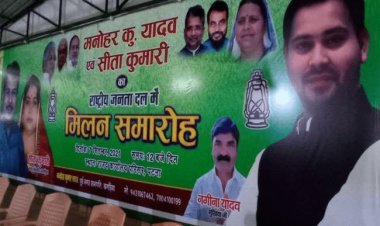 RJD में शह-मात का खेल जारी, RJD के पोस्टर से तेज प्रताप आउट,आइसक्रीम के जरिए खुद को दिखा रहे कूल