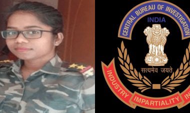 साहिबगंज महिला थानेदार रूपा तिर्की मौत मामला: CBI ने दर्ज किया FIR, DSP रैंक के अफसर करेंगे इन्विस्टीगेशन