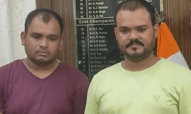 दिल्ली, यूपी समेत कई टाउन से 50 करोड़ की चोरी करने वाले दो कुख्यात मोतिहारी में अरेस्ट