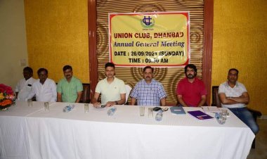 धनबाद: यूनियन क्लब की एक्स कमेटी ने की भारी वित्तीय अनियमिता,  AGM में आय-व्यय का ब्योरा नहीं हुआ पास