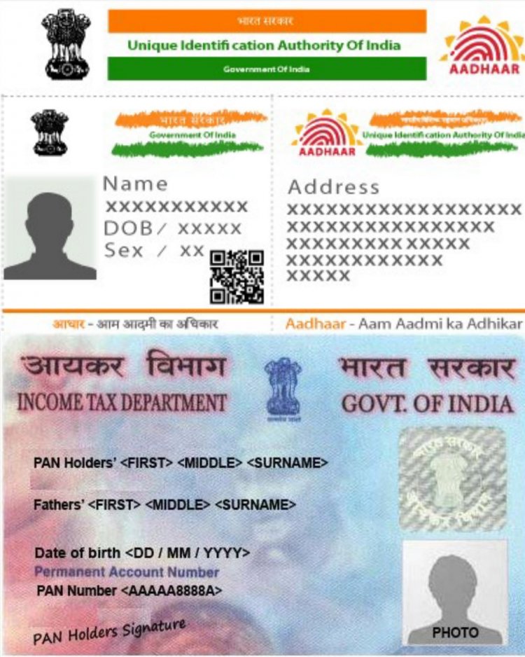 Aadhaar-PAN Linking: पैन-आधार कार्ड लिंक करने की डेट आगे बढ़ी, लास्ट डेट 30 जून 2023