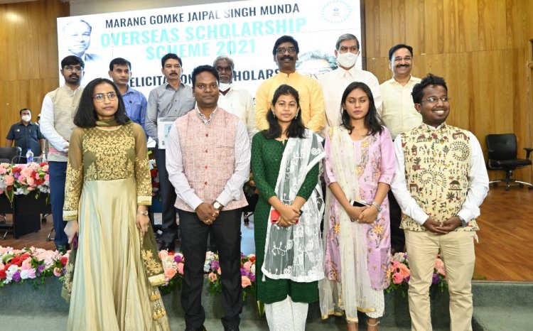 सरकारी खर्च पर इंग्लैंड व आयरलैंड में पढ़ेंगे झारखंड के आदिवासी युवा, सीएम हेमंत ने किया योजना का शुभारंभ