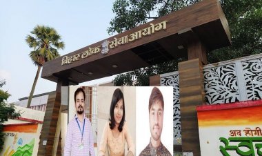 बिहार : 65 BPSC  का रिजल्ट जारी, गौरव सिंह बने टॉपर, सेकेंड टापर हुई चंदा, सुमित को थर्ड रैंक