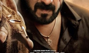 सलमान खान की Antim  26 नवंबर को होगी रिलीज डेट का किया ऐलान, धमाकेदार टीजर भी किया रिलीज 