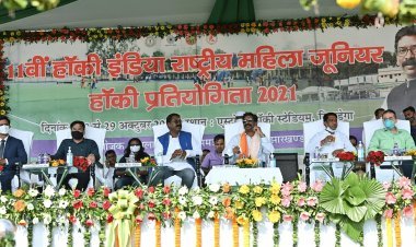 सिमडेगा: 11वीं राष्ट्रीय महिला जूनियर हॉकी प्रतियोगिता 2021 का शुभारंभ, इंटरनेशनल हॉकी स्टेडियम का शिलान्यास