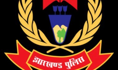 सिमडेगा: 55 लाख के ज्वेलरी की चोरी मामले में सब इंस्पेक्टर समेत तीन पुलिसकर्मी  गये जेल