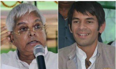 बिहार: तेजस्वी के निकलते ही लालू ने तेज प्रताप को मिलने के लिए बुलाया, बेटे ने भी पिता के सामने निकाली अपनी भड़ास