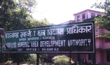 झमाडा में 43 कर्मचारियों को 15 से17 वर्ष की उम्र में मिली नौकरी, 40 साल बाद फर्जीवाड़े का खुलासा, हो‍ंगे डिसमिस