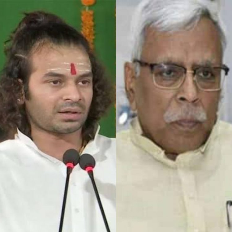 बिहार: शिवानंद तिवारी बोले: तेजप्रताप अब आरजेडी में नहीं, वे पार्टी से किये जा चुके हैं आउट