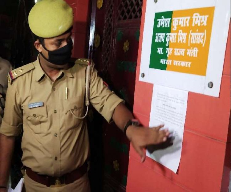 लखीमपुर खीरी हिंसा मामला: केंद्रीय गृह राज्य मंत्री के घर नोटिस चस्पा, पुलिस ने बेटे आशीष मिश्र को 10 बजे बुलाया 