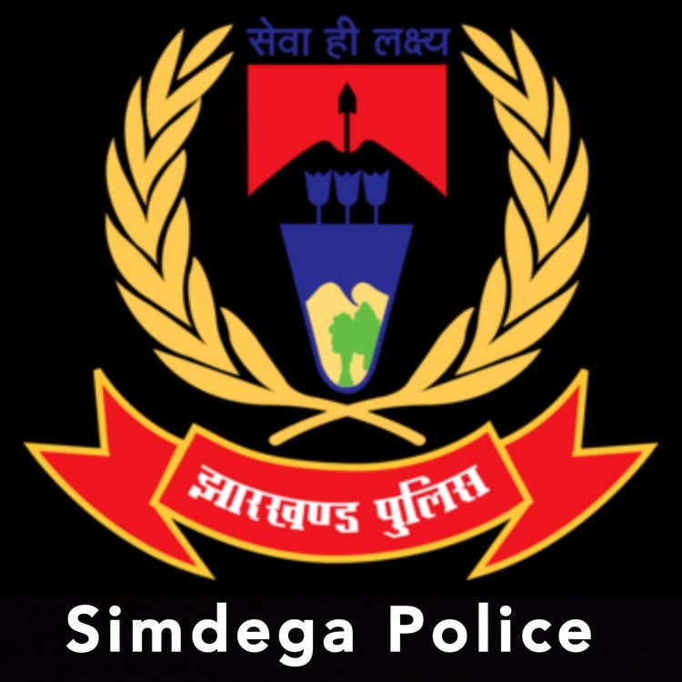 सिमडेगा : चोरी के ज्वेलरी हेराफेरी के आरोप में जेल में बंद SI, ASI व पुलिस ड्राइवर के खिलाफ होगी चार्जशीट