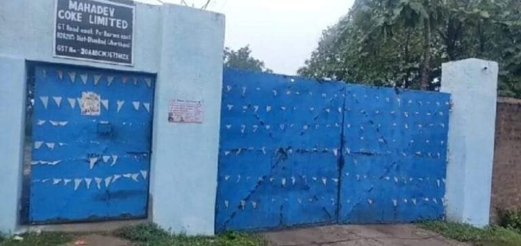 धनबाद: मैनेजर राय के महादेव कोक प्लांट मेंमाइनिंग डिपार्टमेंट का रेड,स्टॉक में तीन सौ टन अधिक कोयला मिला