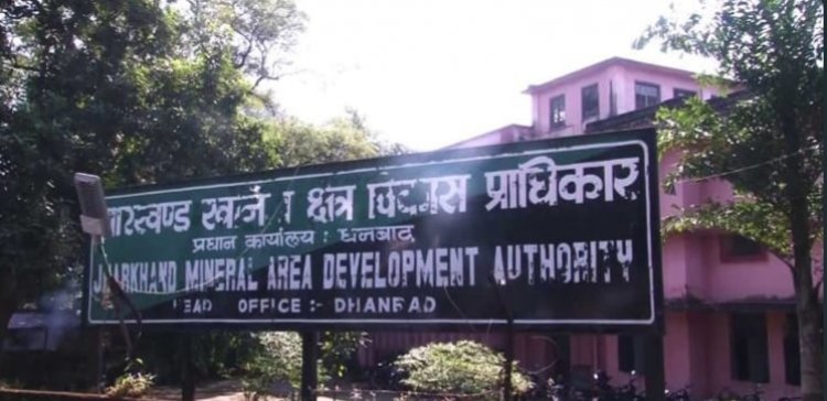 झमाडा में 43 कर्मचारियों को 15 से17 वर्ष की उम्र में मिली नौकरी, 40 साल बाद फर्जीवाड़े का खुलासा, होंगे डिसमिस