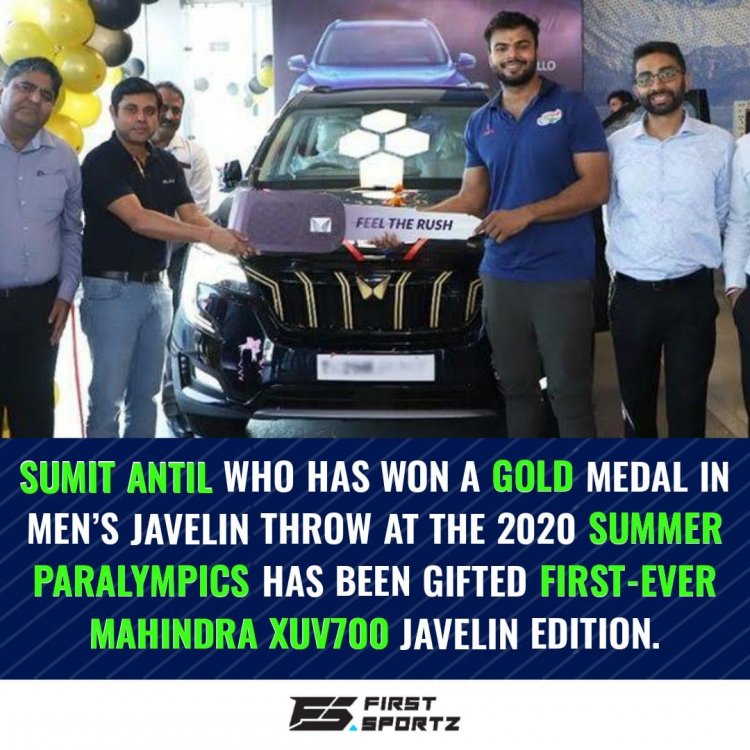 महिंद्रा ने Olympic में गोल्ड मेडलिस्ट सुमित अंतिल को गिफ्ट किया  XUV700 Javelin Edition 