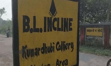 धनबाद: सिक्युरिटी गार्ड पर बमबाजी के बाद ही कोलियरी से भाग गये थे केबल लुटरे, मुहाने पर तीन दिनों तक बैठी रही पुलिस