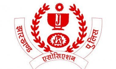 झारखंड पुलिस एसोसिएशन रामगढ़, चतरा, जामताड़ा व सरायकेला ब्रांच का चुनाव 28 नवंबर को, गहमागहमी शुरु