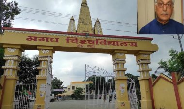 बिहार: मगध यूनिवर्सिटी VC के घर 17 घंटे चली एसवीयू रेड, अलमारी के नोट गिनने के लिए मंगानी पड़ी मशीन