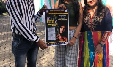 एक्ट्रेस आस्था अभय ने बेटी बचाओ, बेटी पढ़ाओ पोस्टर का किया विमोचन, झारखंड मारवाड़ी युवा मंच के अभियान की प्रशंसा 